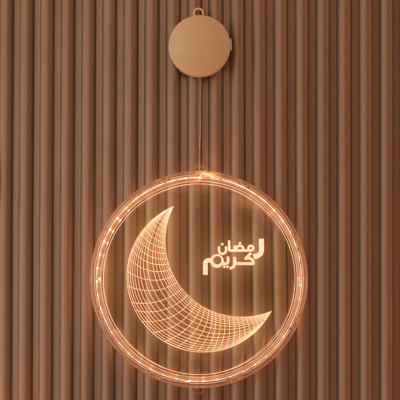 Ramadan Kareem